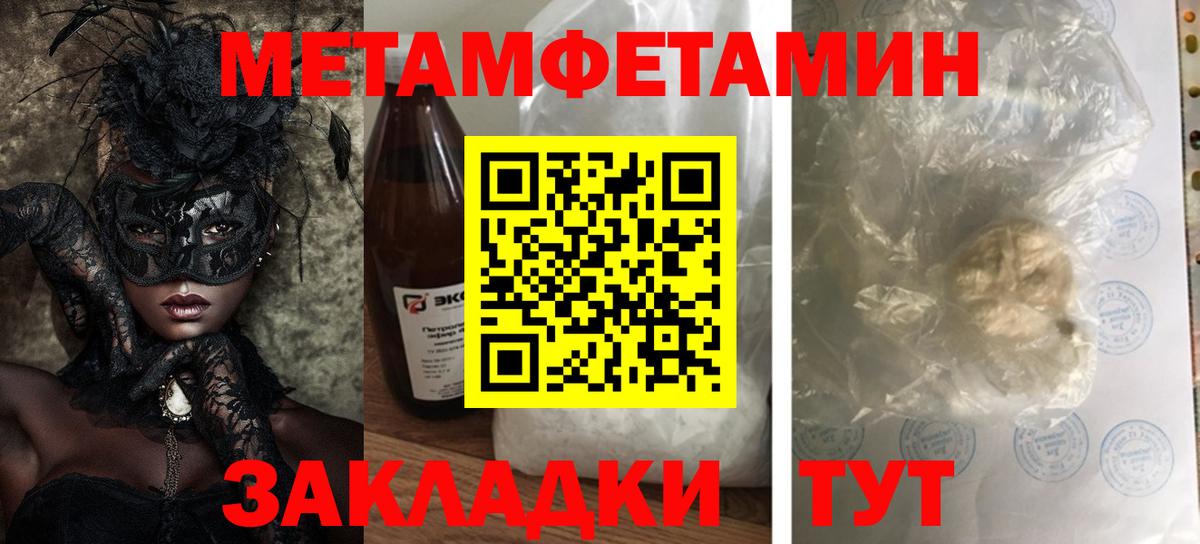 Тулун  АМФЕТАМИН  это какой сайт  АМФЕТАМИН 98%  Вход с VPN 