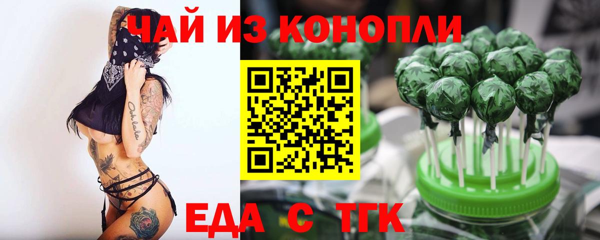 Canna-Cookies марихуана  Вход с VPN  Тулун 