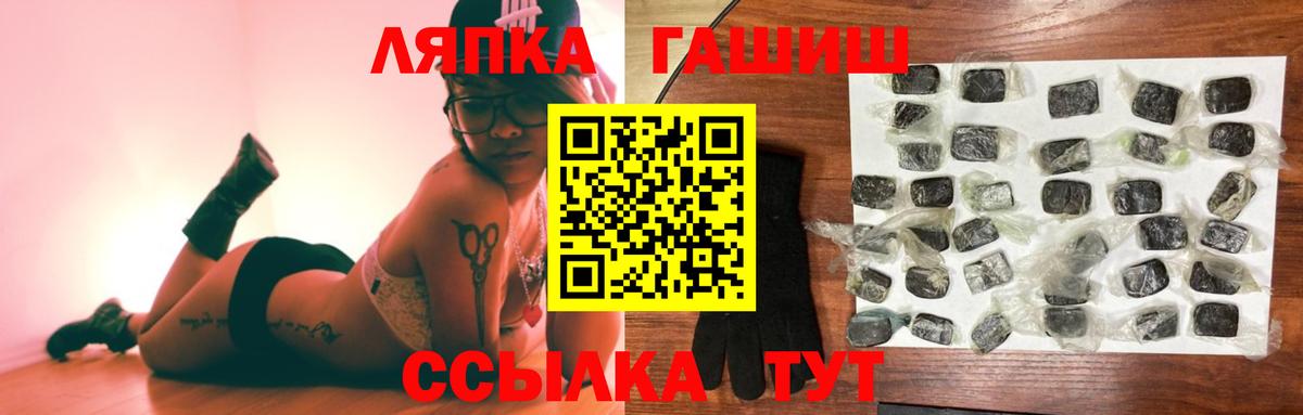 Тулун  ГАШ ice o lator  Вход с VPN  Гашиш гашик 