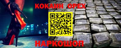мяу мяу мука Краснодар
