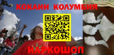 мяу мяу мука Краснодар