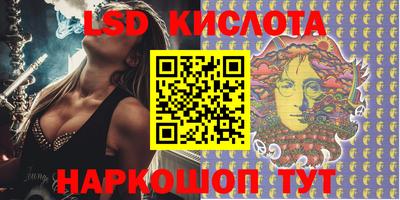 apvp Краснокаменск