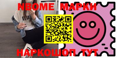 apvp Краснокаменск