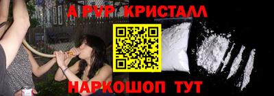 мяу мяу мука Краснодар