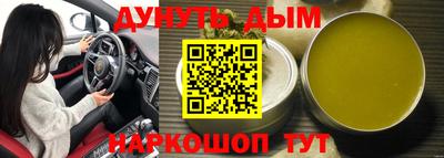 меф Краснознаменск