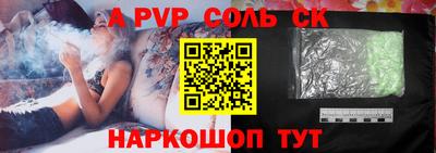 винт Комсомольск-на-Амуре