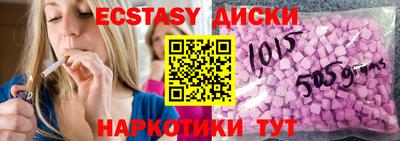 apvp Краснокаменск