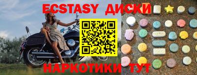 меф Краснознаменск