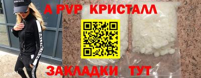 меф Краснознаменск