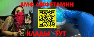 винт Комсомольск-на-Амуре