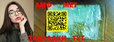 мяу мяу мука Краснодар