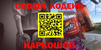 мяу мяу мука Краснодар