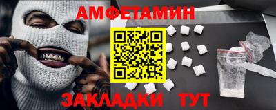 apvp Краснокаменск