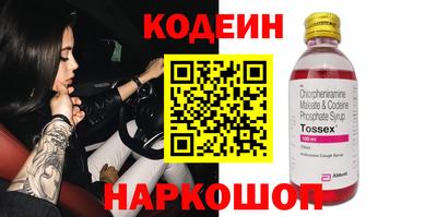 мяу мяу мука Краснодар