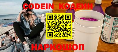меф Краснознаменск
