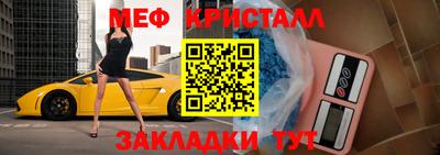 мяу мяу мука Краснодар