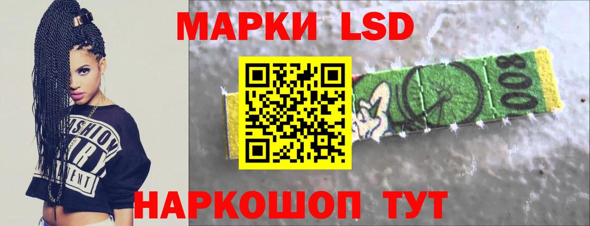 Тулун  LSD-25 экстази кислота  Вход с VPN 