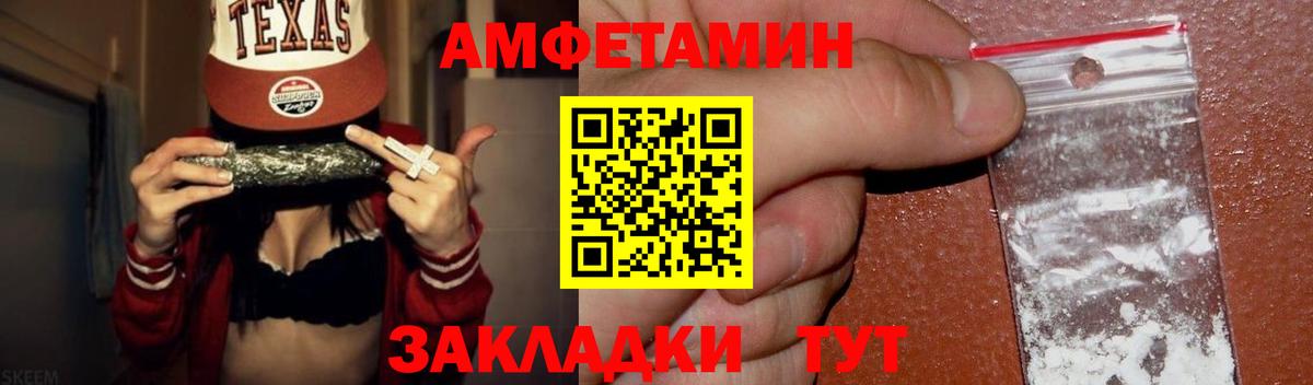 Первитин Methamphetamine  МЕТАМФЕТАМИН  Тулун  Вход с VPN 