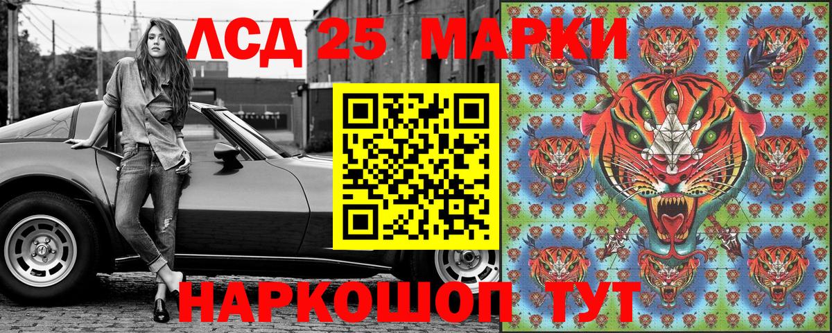 Марки NBOMe  Марки NBOMe 1,5мг  Вход с VPN  Тулун  Марки NBOMe 1,5мг 