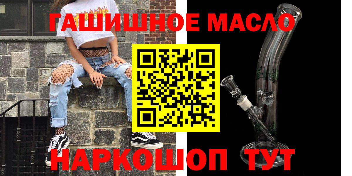 Тулун  Дистиллят ТГК жижа  Вход с VPN 