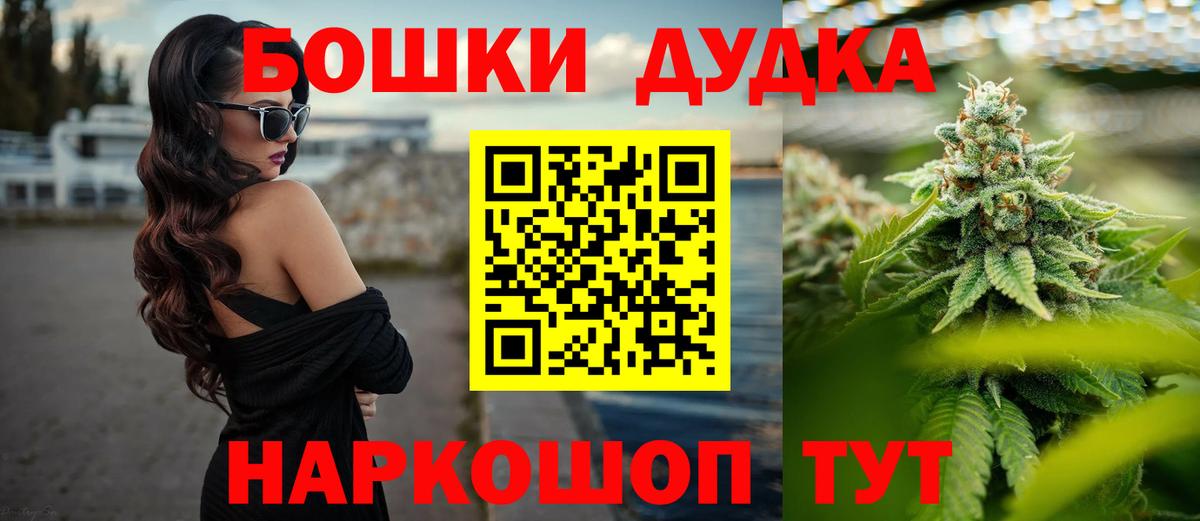 Каннабис Amnesia Тулун
