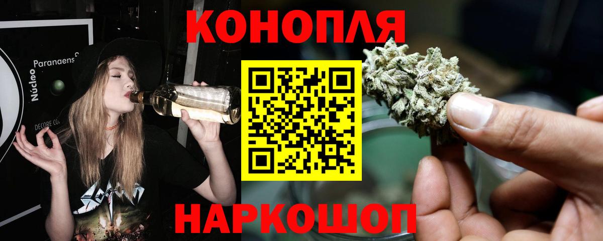 Тулун  Каннабис сатива  Вход с VPN  Шишки марихуана Bruce Banner  Каннабис сатива 